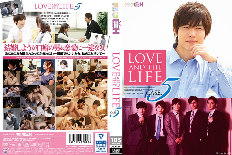 LOVE AND THE LIFE CASE.5 水城奈緒 上原千明 北川エリカ 他…